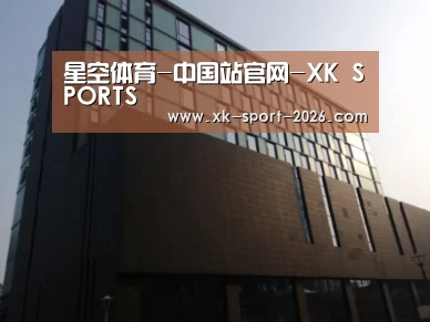 南京新晶丽酒店
