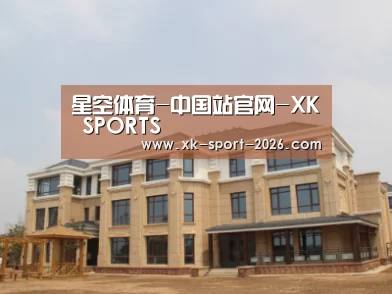 山东湖滨泰和公馆