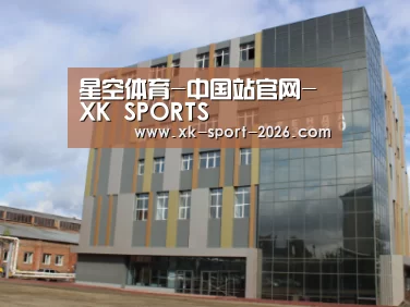 俄罗斯克麦罗沃洲办公楼