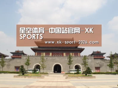 山东沂山国家森林公园